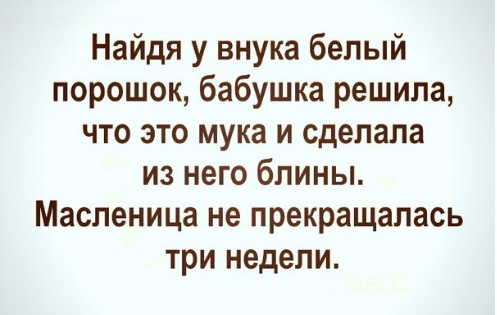 jahu.jpg
