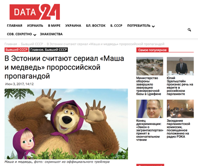 Masha-Data24.png