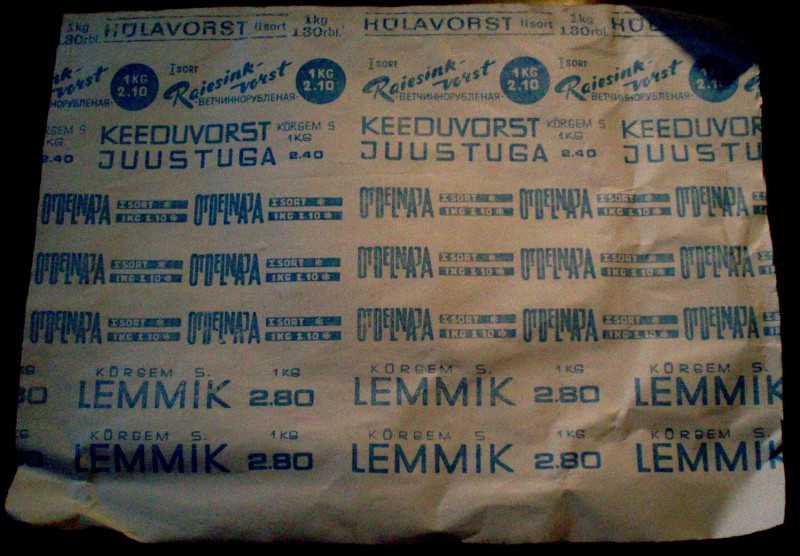 vorst1.jpg