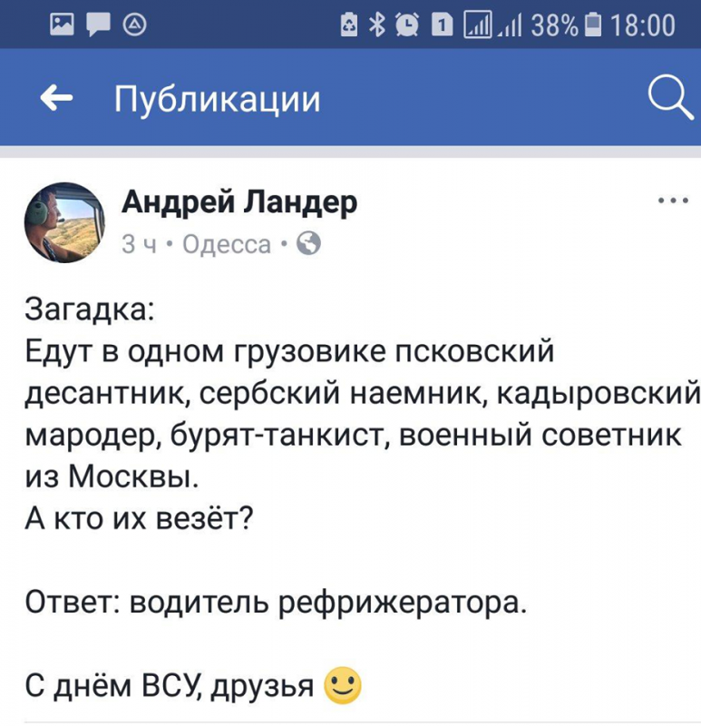 morzilka.png