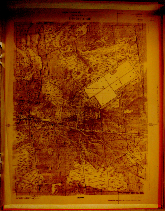 1981aerof1.png