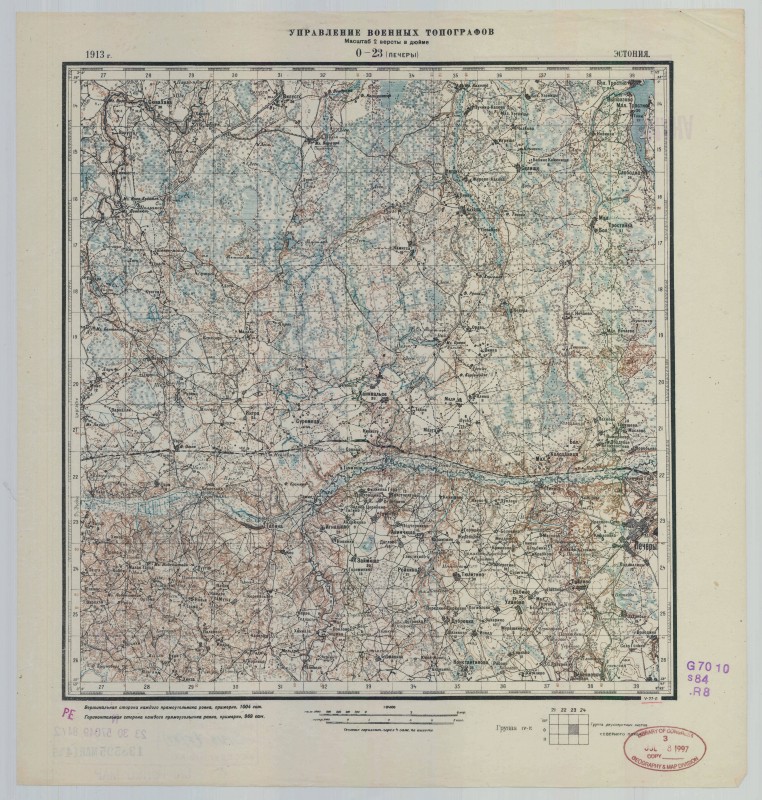 0-23_(PECHERY)_V_1937_w.jpg