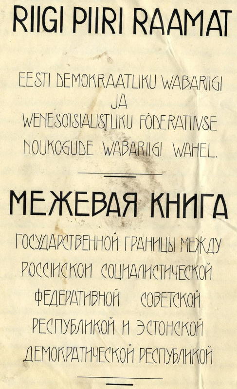 1921piiriraamat1.png