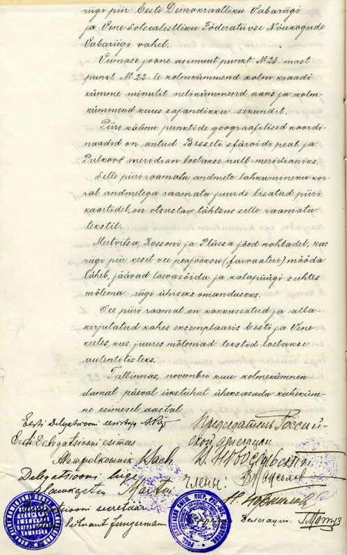 1921piiriraamat4.png