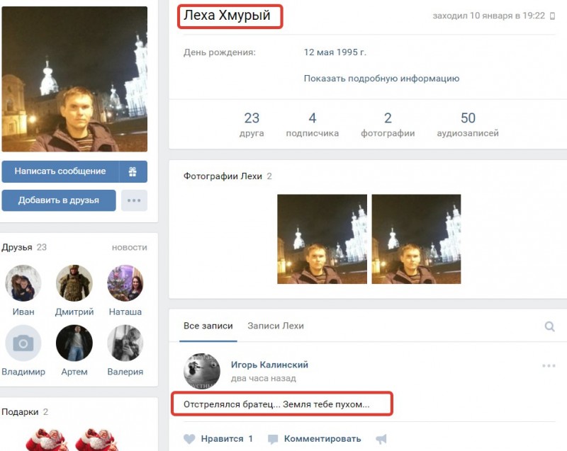 Wagner02.jpg