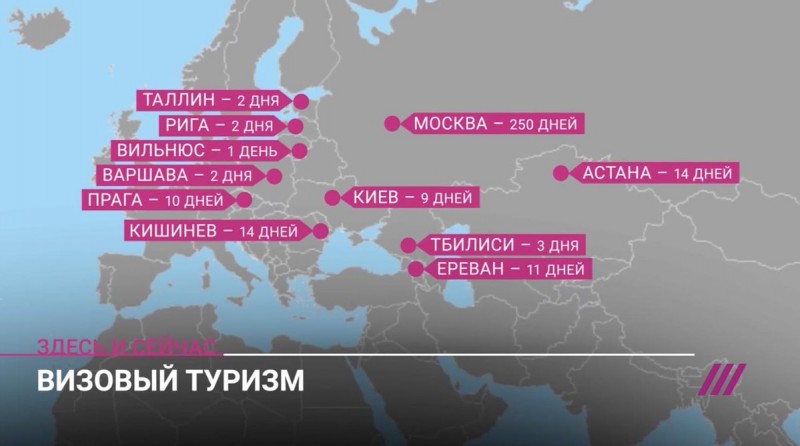 После высылки дипломатов остался только один реальный способ получить визу в США – поехать за границу.jpg