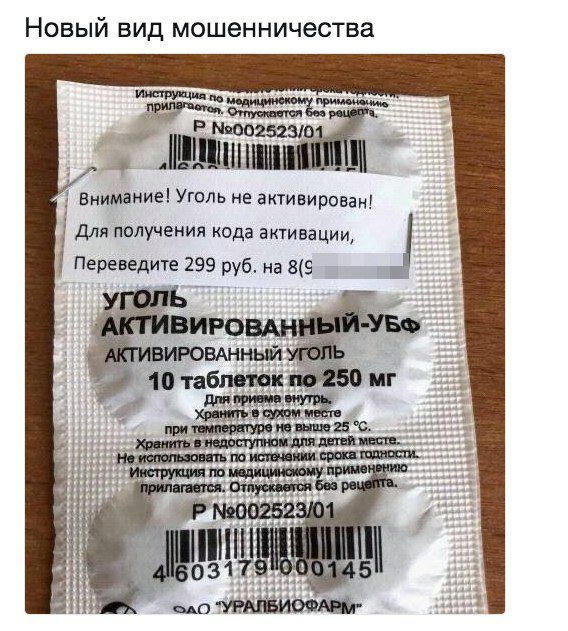 söe aktiveerimine.jpg