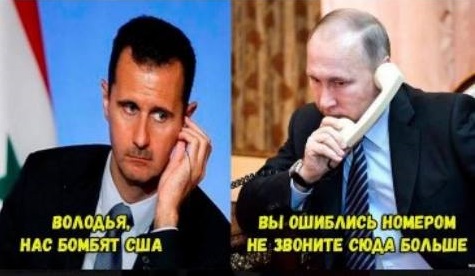 assad.jpg