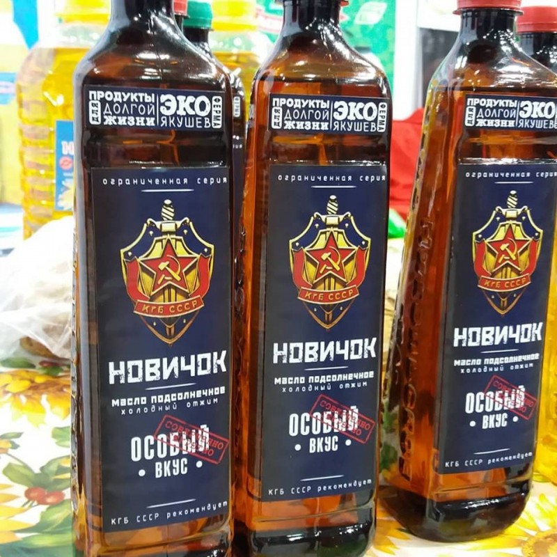 Продукт для долгой жизни.jpg