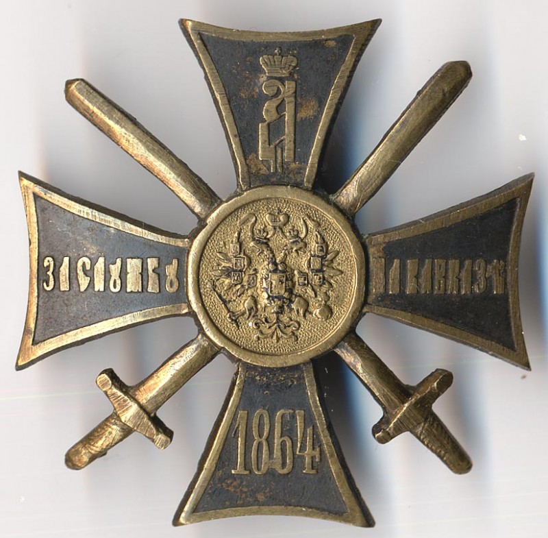 за-сл-на-кавказе.jpg