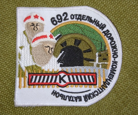 692odkb.JPG