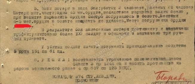 пушка 45mm.jpg
