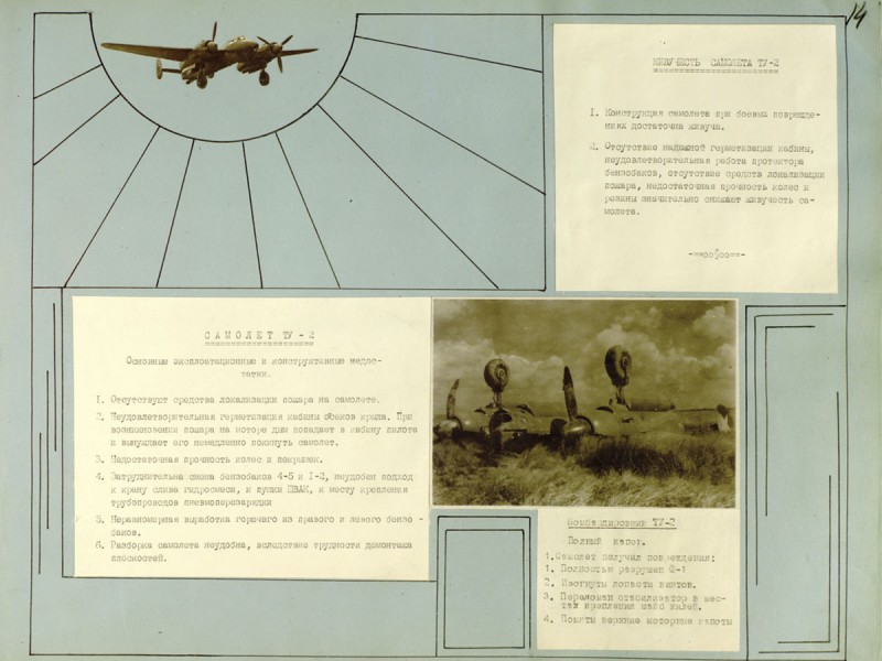 Tu 2.jpg