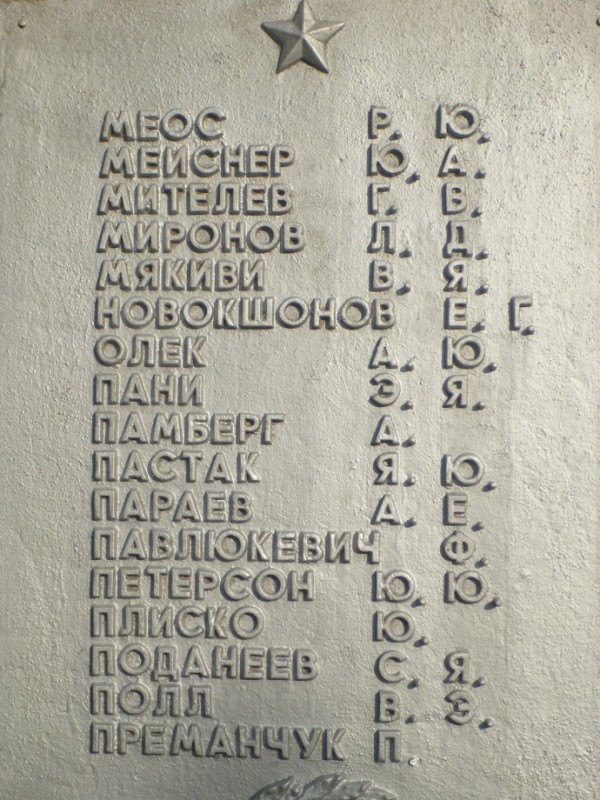 P1090531.JPG