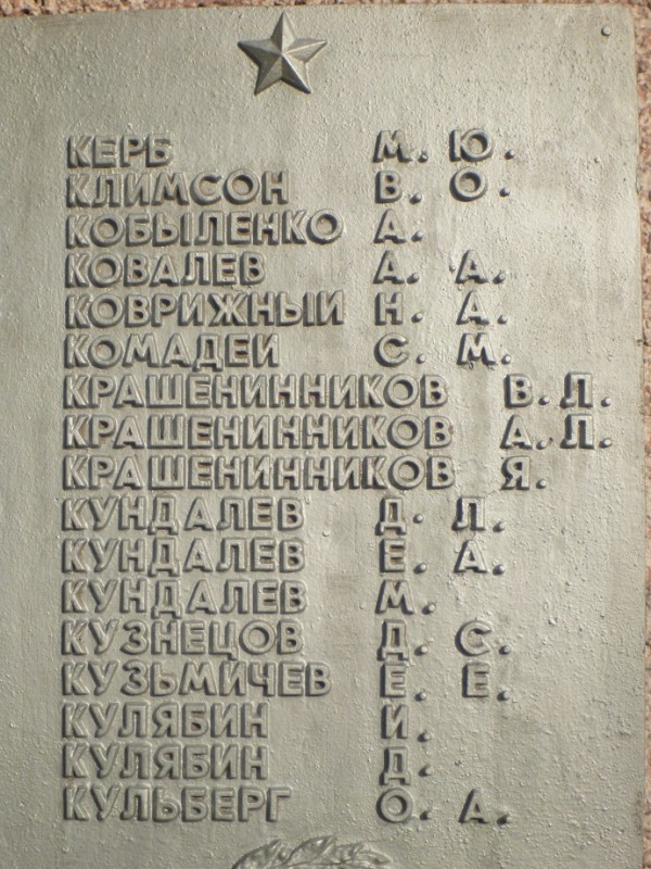 P1090533.JPG