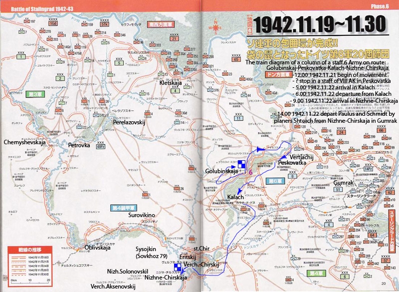 Pauluse 6.Armee staabi liikumine novembris 1942 peale venelaste suurpealetungi algust19.11.42.JPG