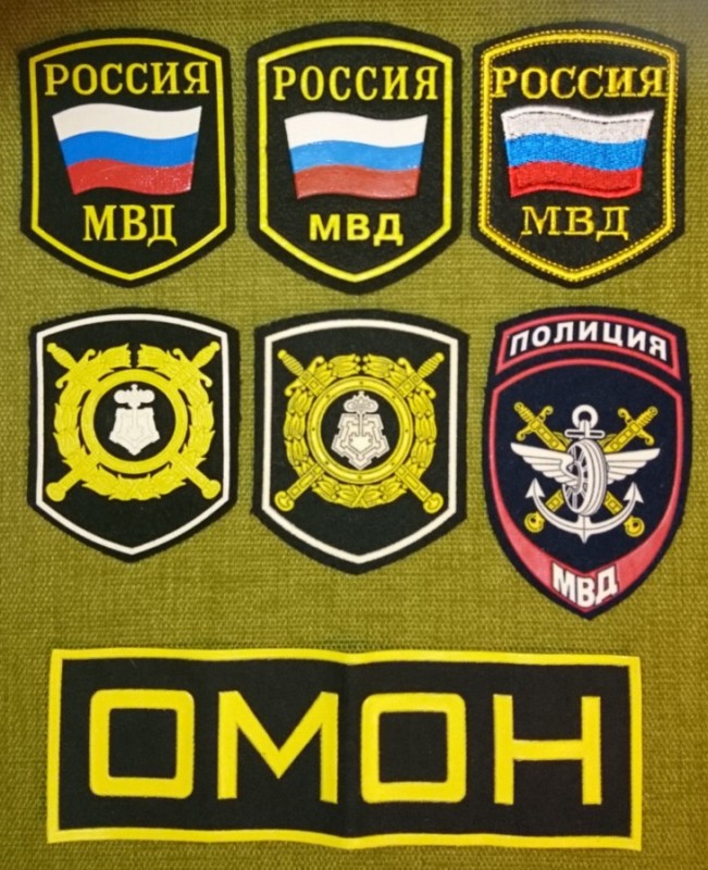 RU_MVD.JPG