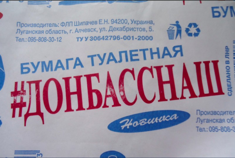 DonbassNAZ.jpg