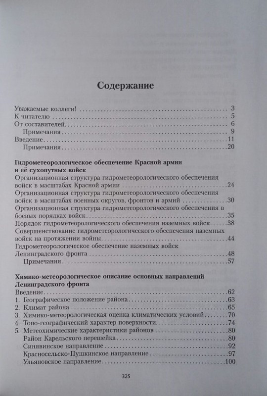sisukord1.jpg