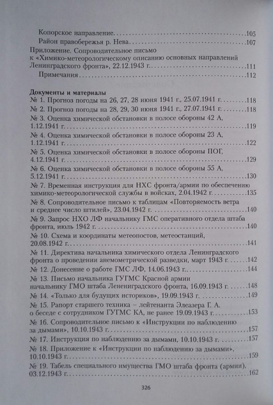 sisukord2.jpg