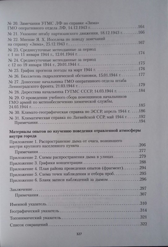 sisukord3.jpg