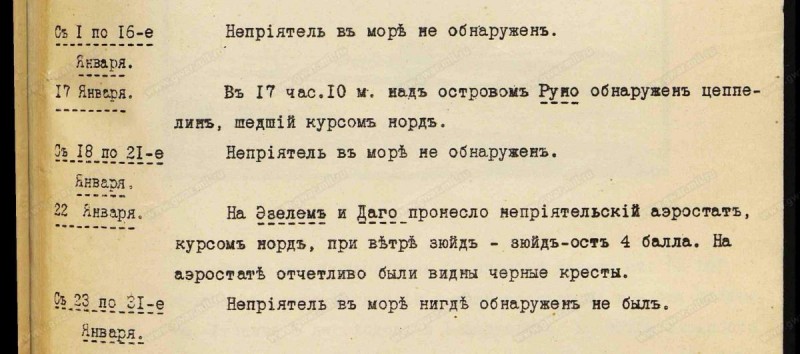 1917.01.A.jpg
