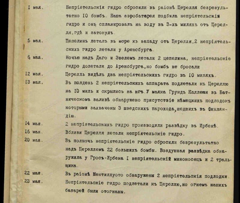 1917.05.A.jpg
