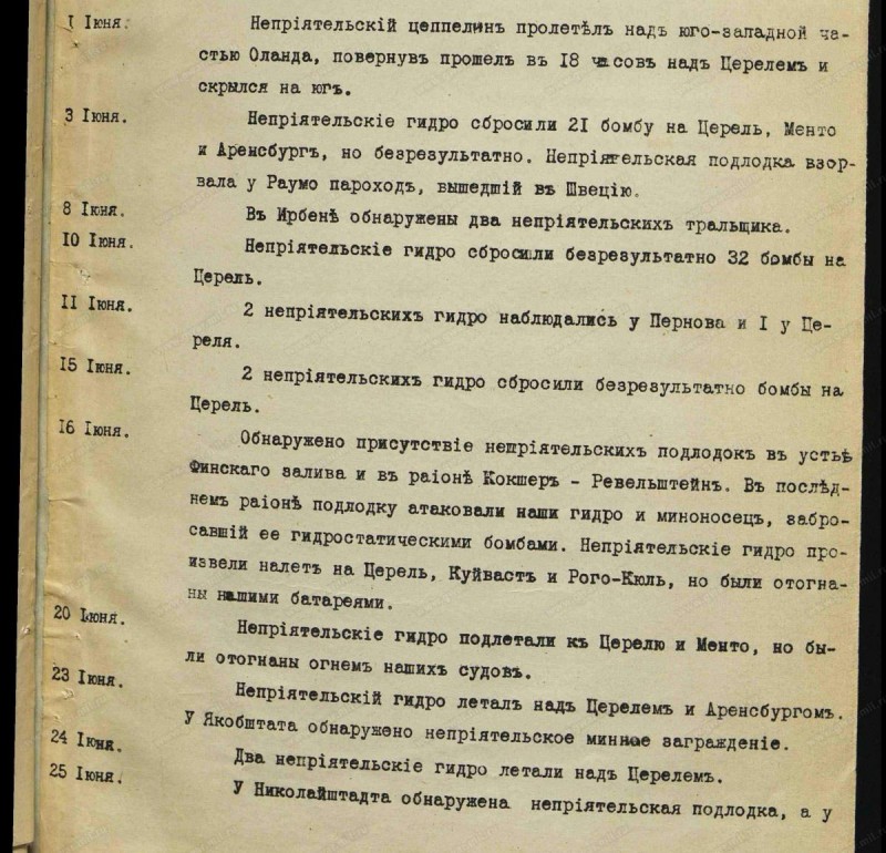 1917.06.A.jpg