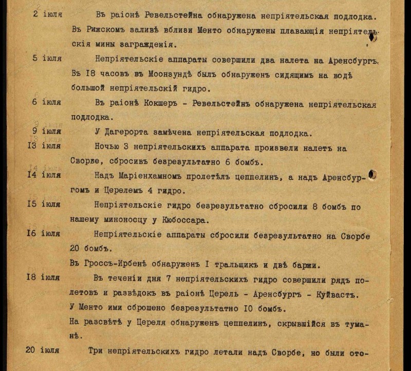 1917.07.A.jpg