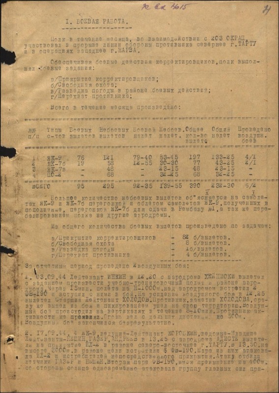 283.iap-1.jpg