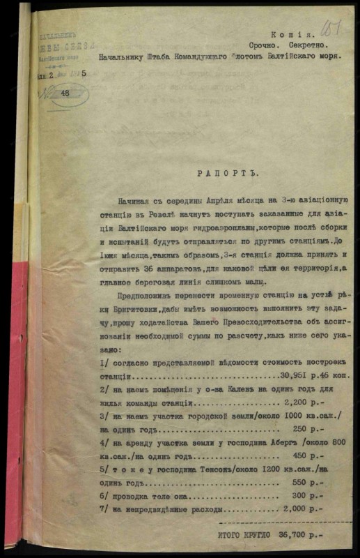 3. lennujaam Pirita 1.jpg