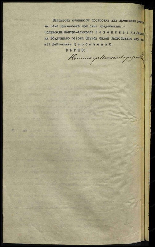 3. lennujaam Pirita 2.jpg