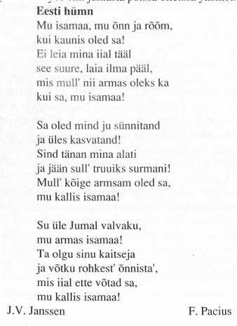 EestiHymni.jpg