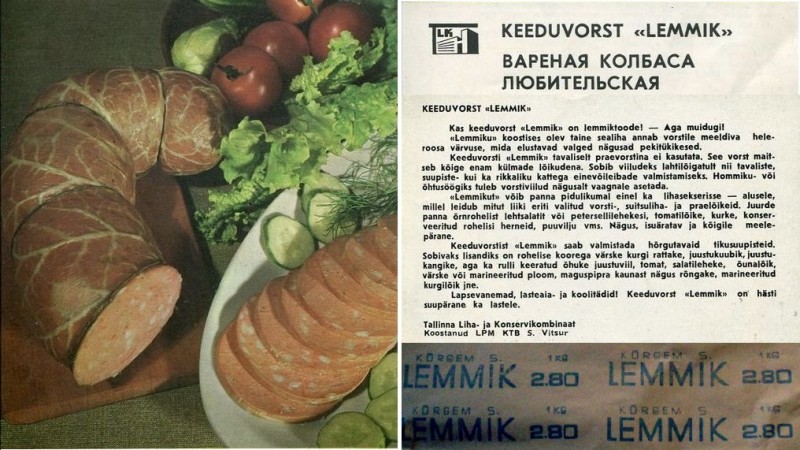 Lemmik1.jpg