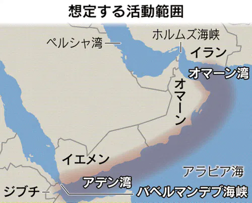 Screenshot_2019-12-06 自衛隊270人を中東派遣へ 政府、期限1年で調整.png