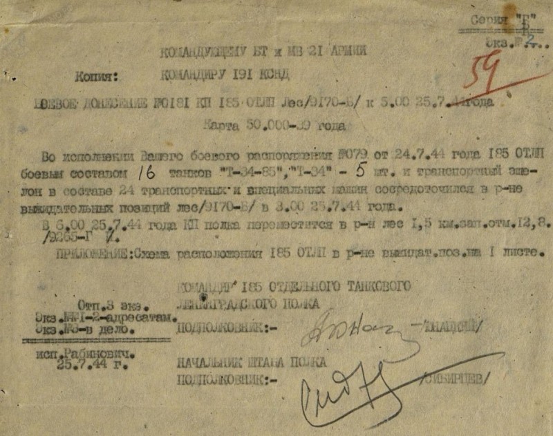 185 otp 25.07.1944.jpg