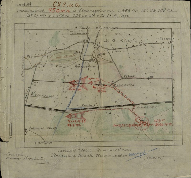 45 otp 27-30.7.1944.jpg