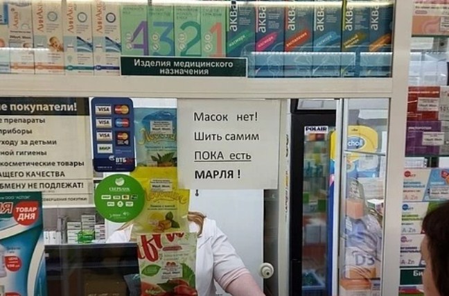 Omsk.jpg