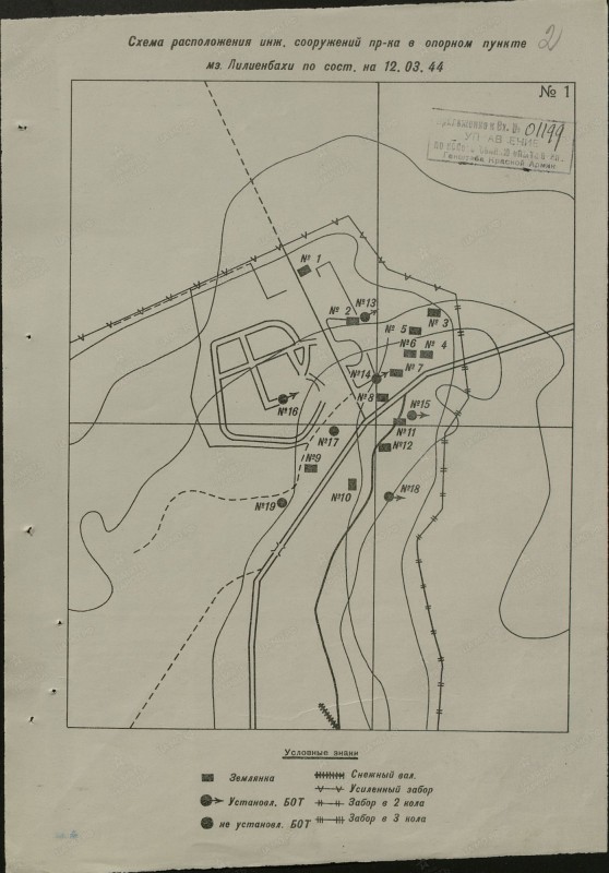 Lilienbachi tugipunkt 12.03.1944.jpg