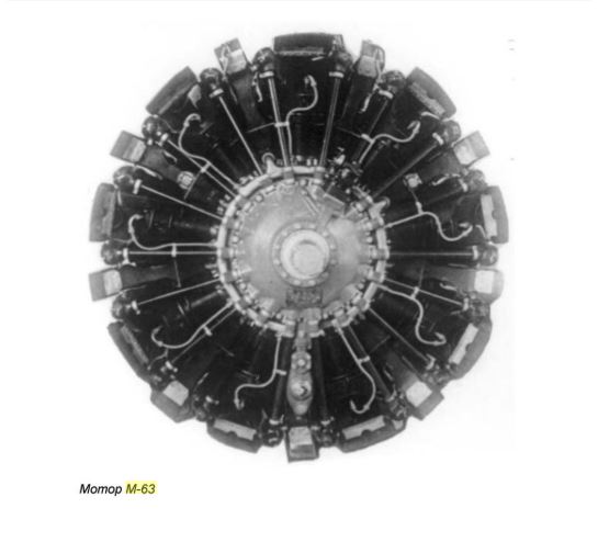 M-63.JPG