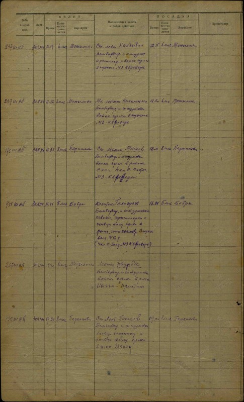 305 shap 30.08.1944 1.jpg