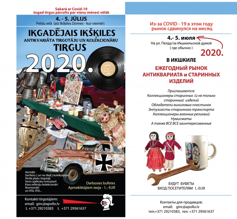 Tirgus_inetam_2020.jpg