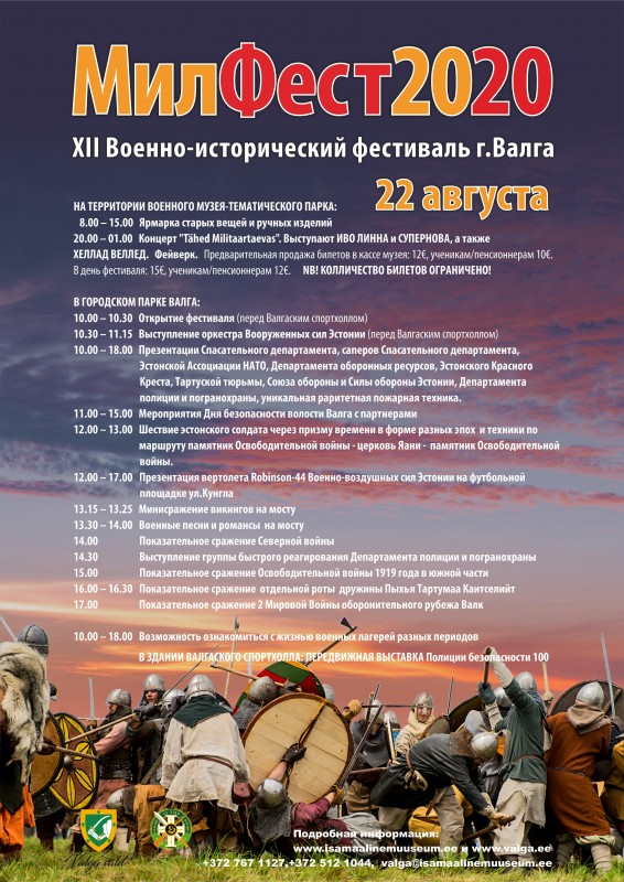 Milfest 2020 Kava RUS.jpg
