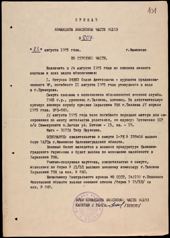 1985.08.11 Olavi Ojavee B.jpg