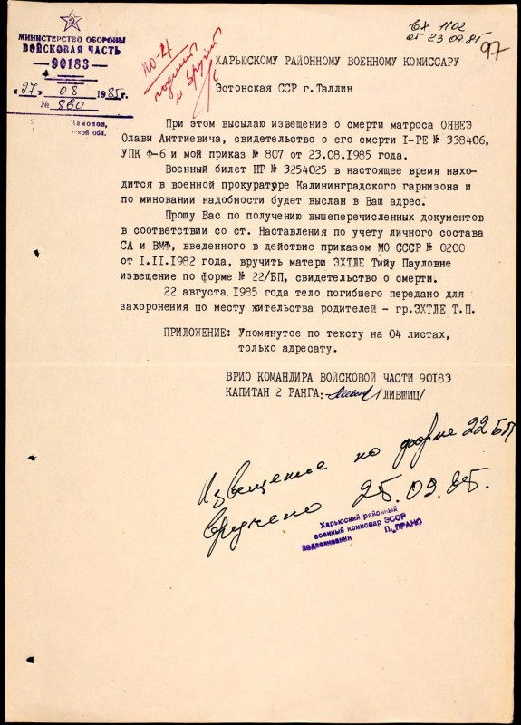 1985.08.11 Olavi Ojavee C.jpg