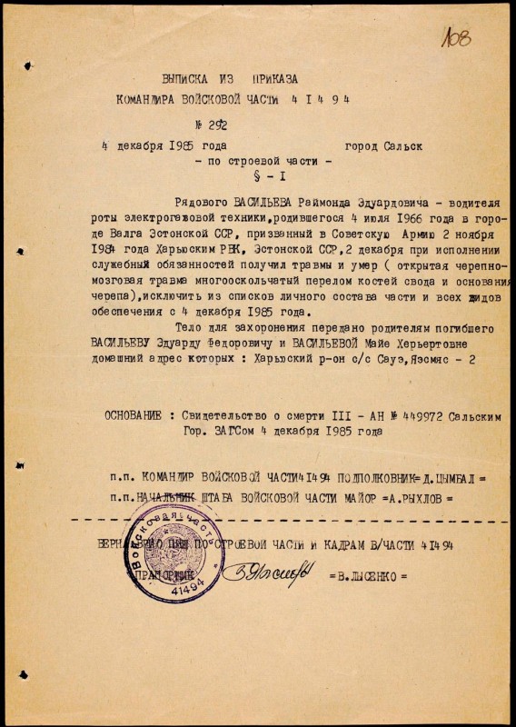 1985.12.02 Raimond Vasiljev B.jpg