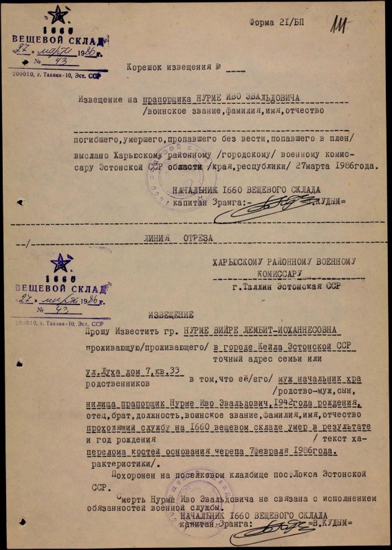 1986.02.07 Ivo Nurme A.jpg