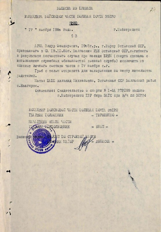1986.11.17 Eldur Arma B.jpg