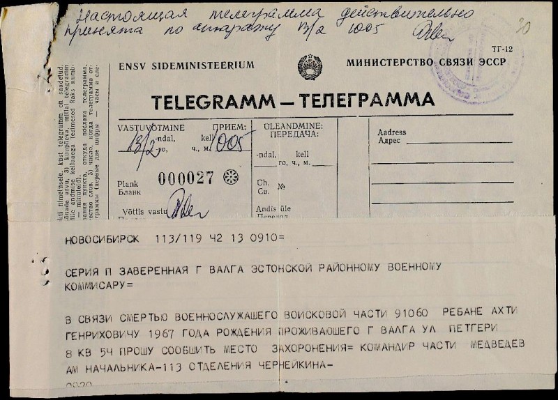1987.02.13 Ahti Rebane A.jpg