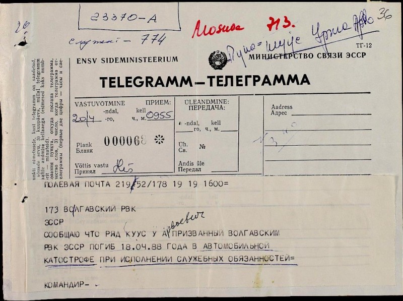 1988.04.18 Urmas Kuus A.jpg